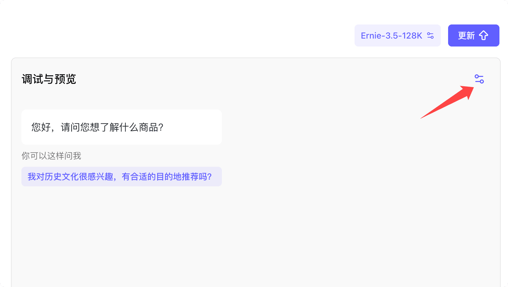 添加变量