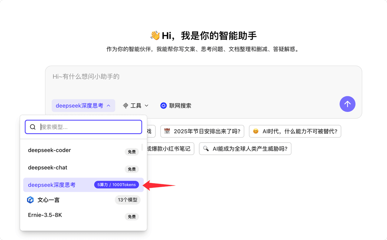 FastBuildAI 社群二维码