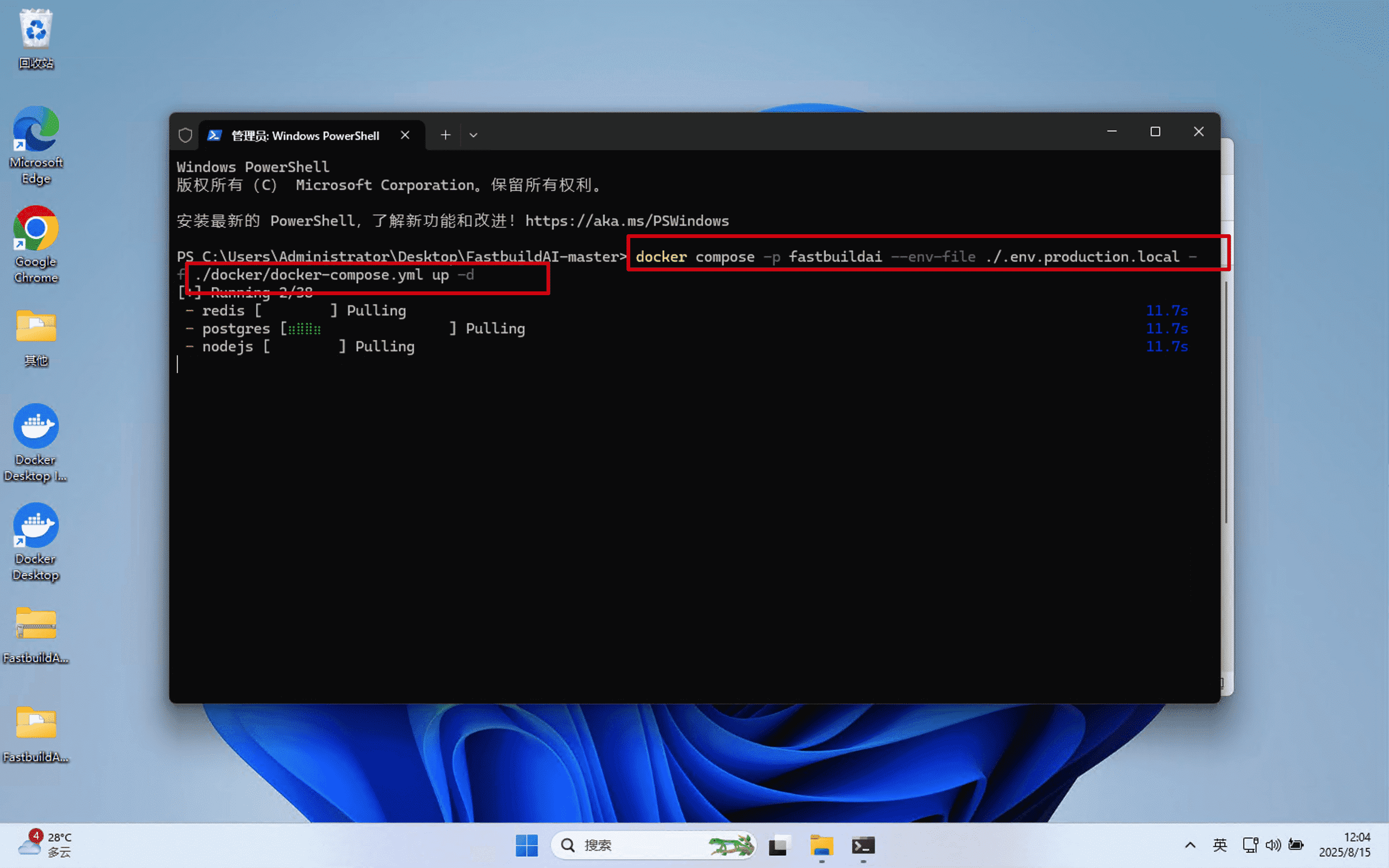 docker-compose-up