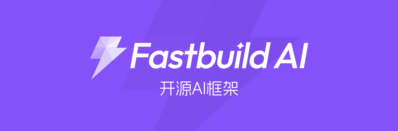 FastBuildAI