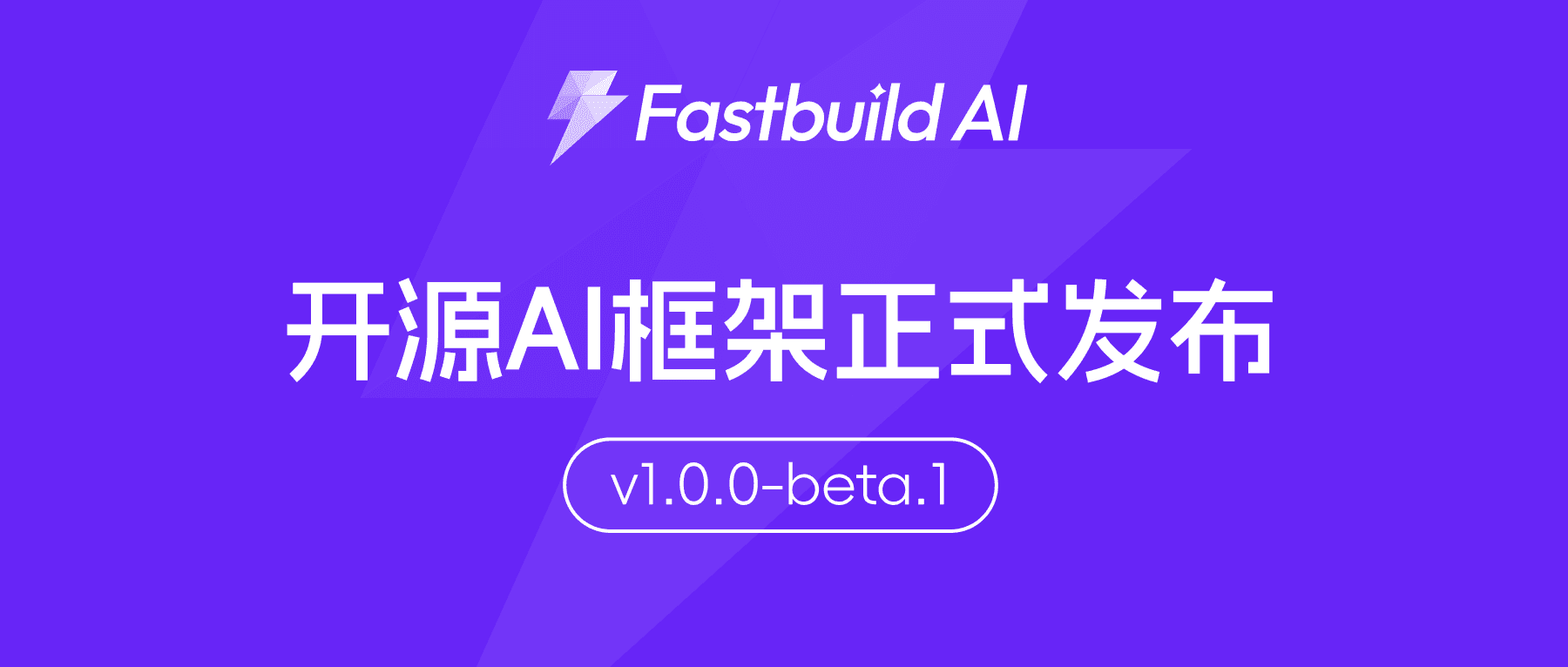 1.0.0-beta.1.png