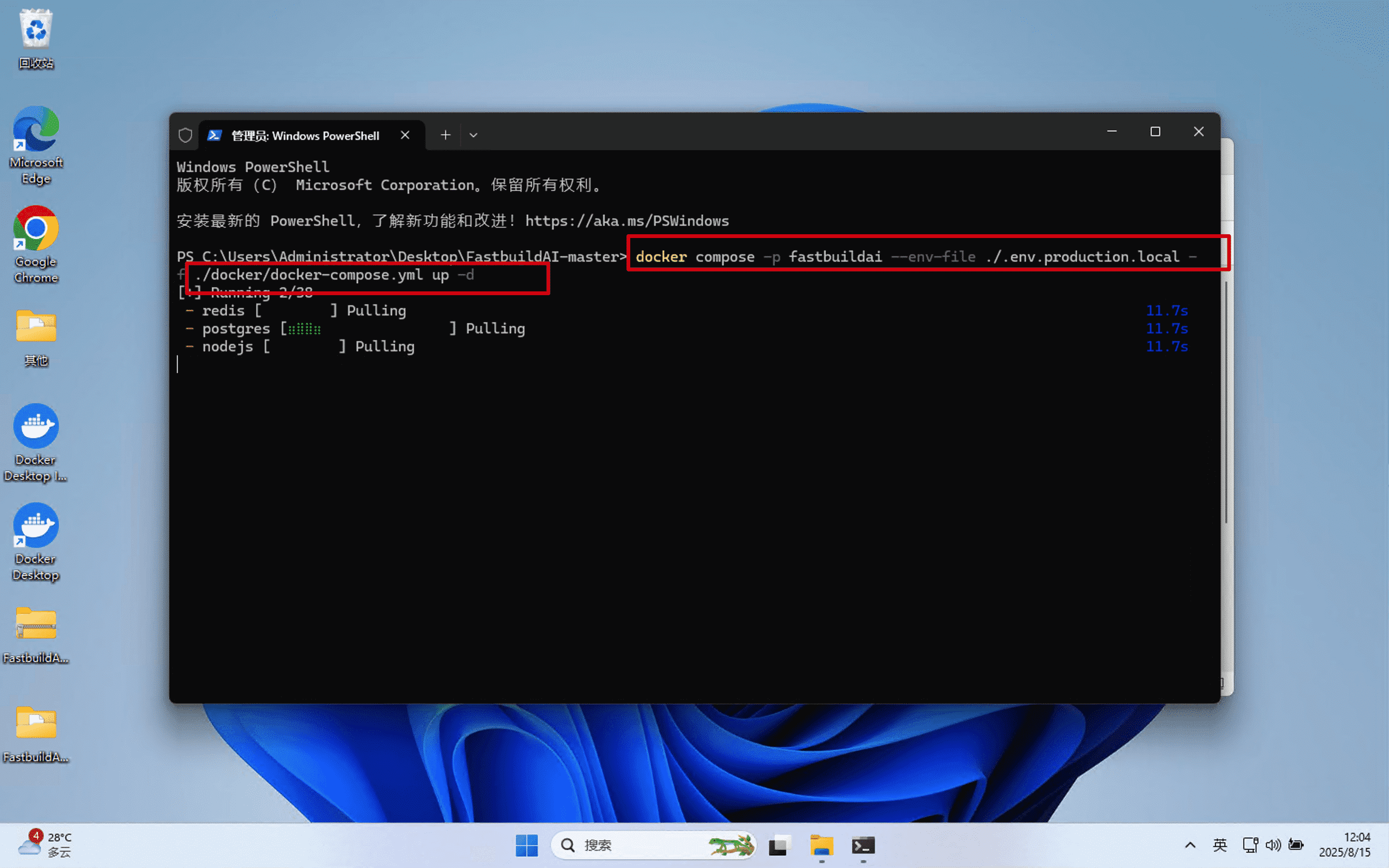 docker-compose-up